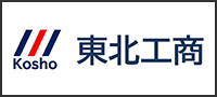 株式会社東北工商