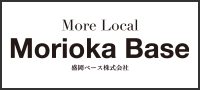 盛岡ベース株式会社|株式会社クリエイトグループ