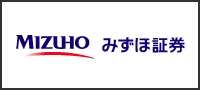 みずほ証券株式会社