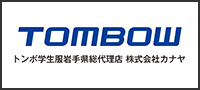 株式会社カナヤ