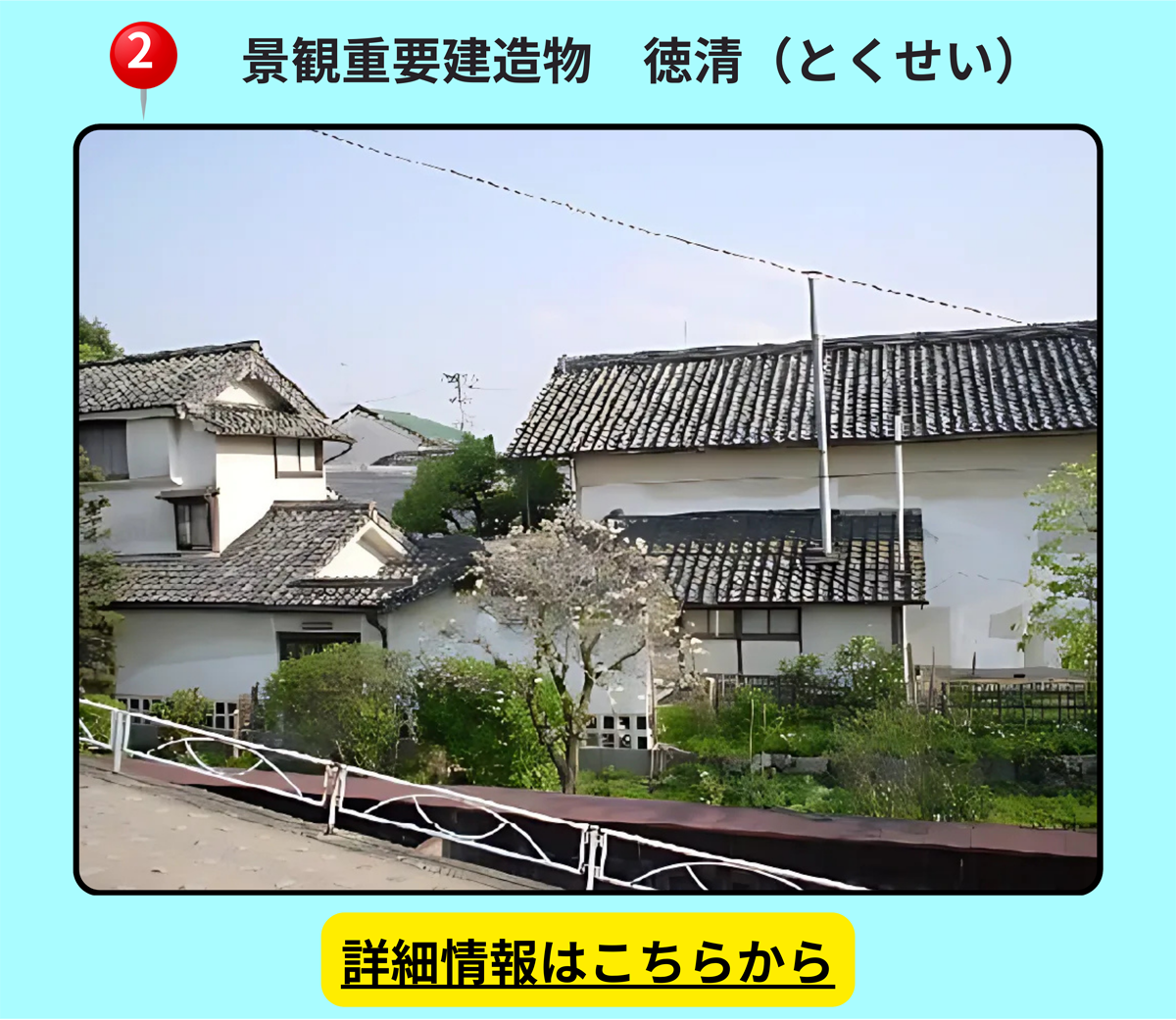 岩手山スポット（盛南大橋南側交差点）