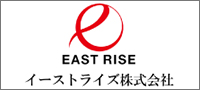 イーストライズ株式会社