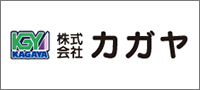 株式会社カガヤ