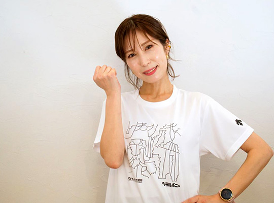 マイさん