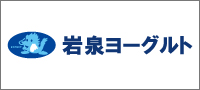 岩泉ホールディングス