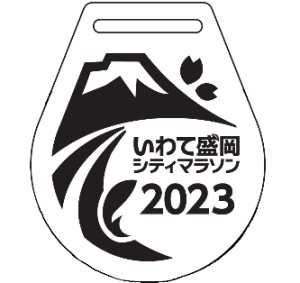 フルマラソンの完走賞「南部鉄器完走メダル」のデザインを公開します