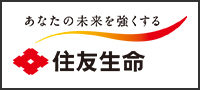 住友生命保険相互会社盛岡支店